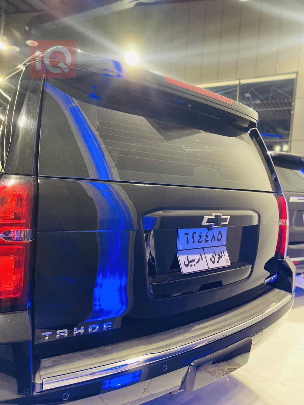 Chevrolet Tahoe